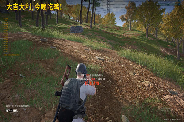 CF快刀外挂下载透视自瞄效果